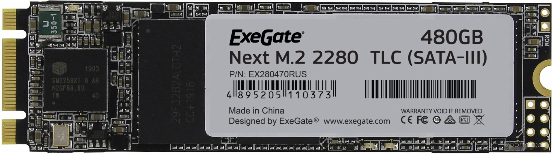 Next 480GB EX280470RUS