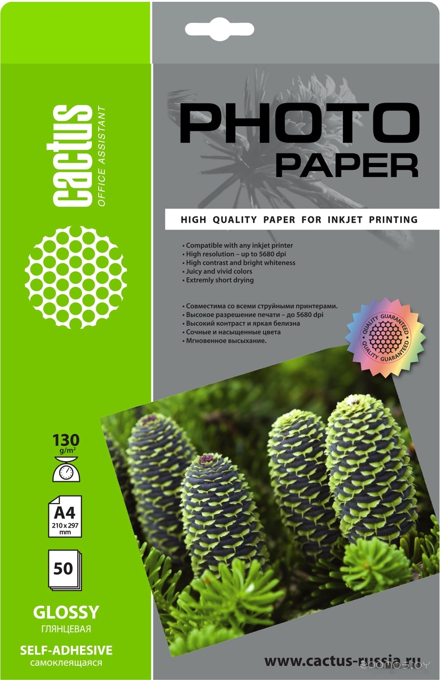 Глянцевая A4 130 г/м2 50 л