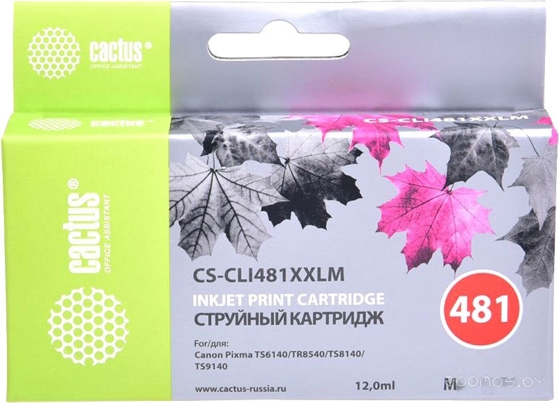 CS-CLI481XXLM (аналог Canon CLI-481XXL M)