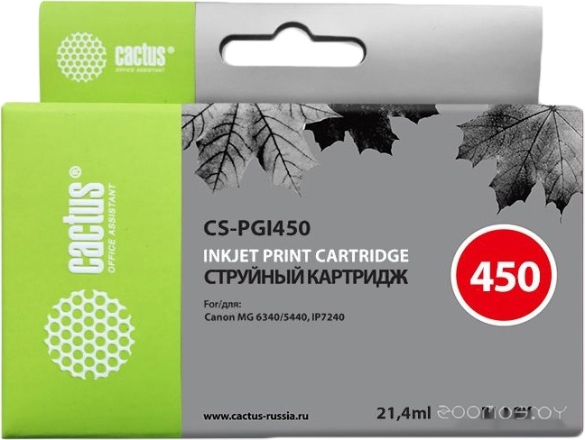CS-PGI450 (аналог Canon PGI-450PGBK)
