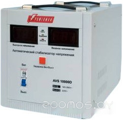 AVS 10000D