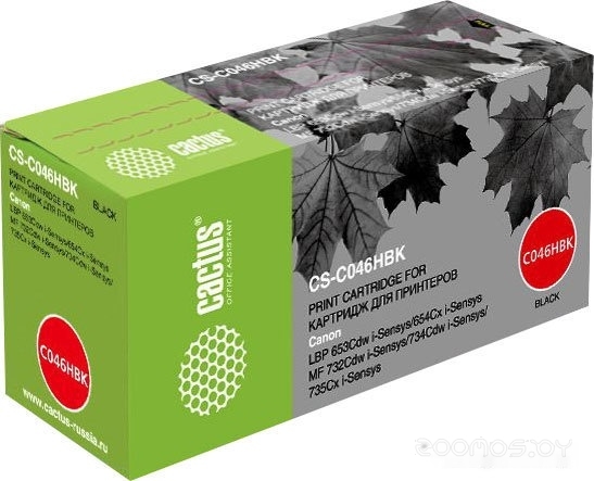 CS-C046HBK (аналог Canon 046BK)