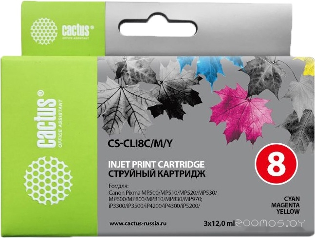 CS-CLI8C/M/Y (аналог Canon CLI-8C/Y/M)