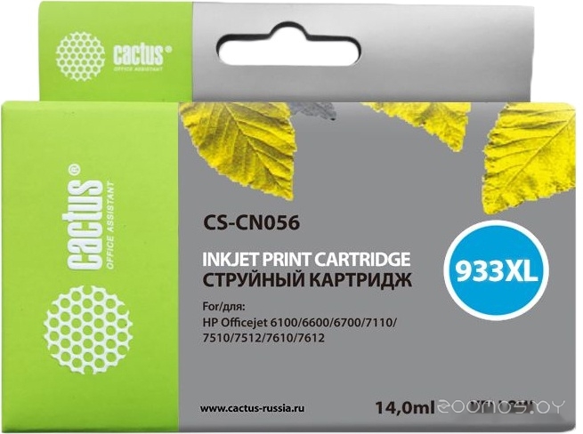 CS-CN056 (аналог HP CN056AE)