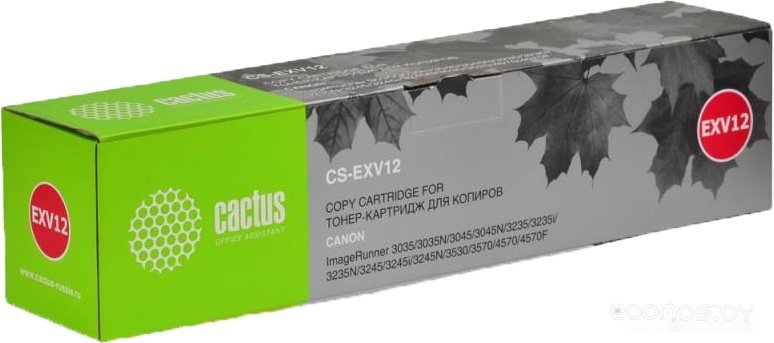 CS-EXV12 (аналог Canon C-EXV12)