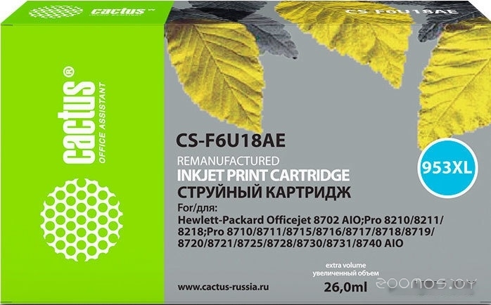 CS-F6U18AE (аналог HP F6U18AE)