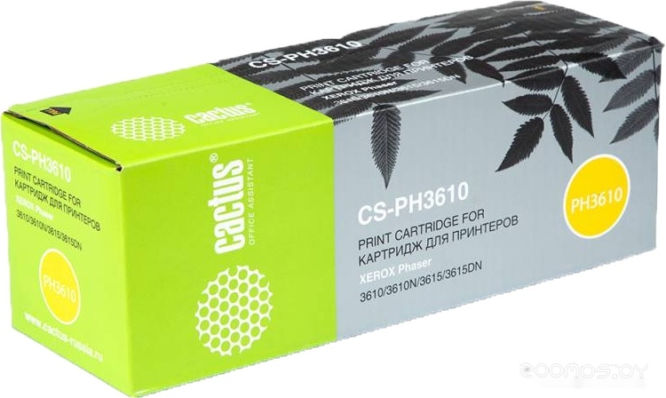 CS-PH3610 (аналог Xerox 106R02721)