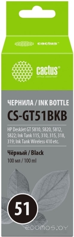 CS-GT51BKB (аналог HP M0H57AE)
