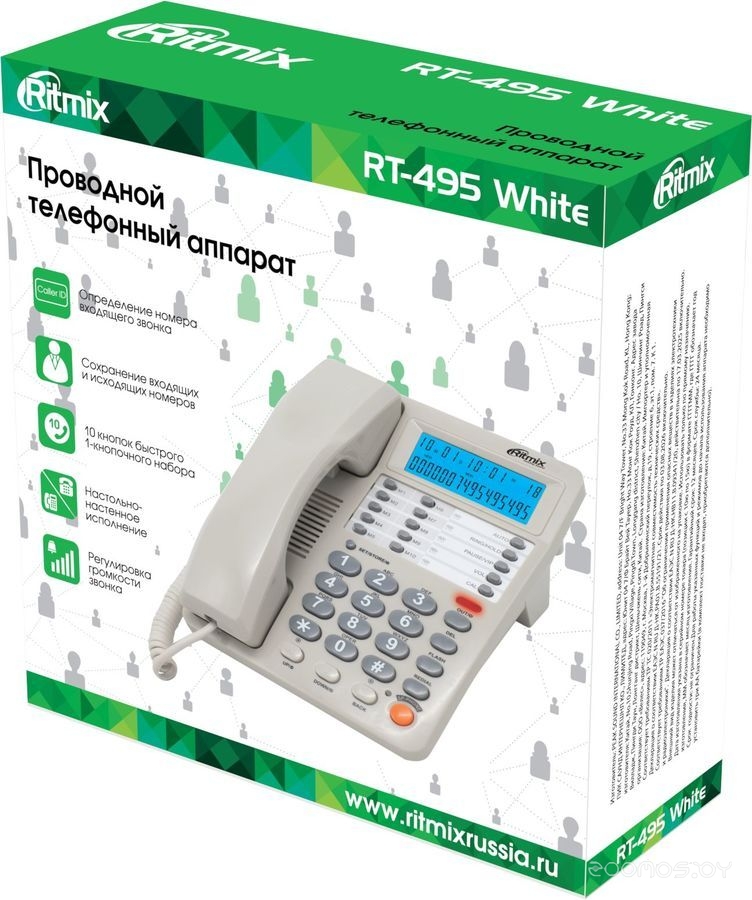 RT-495 (Белый)