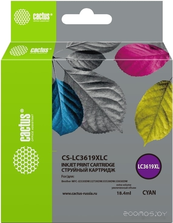 CS-LC3619XLC (аналог Brother LC3619XLC)