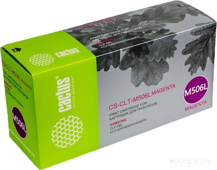 CS-CLT-M506L (аналог Samsung CLT-M506L)