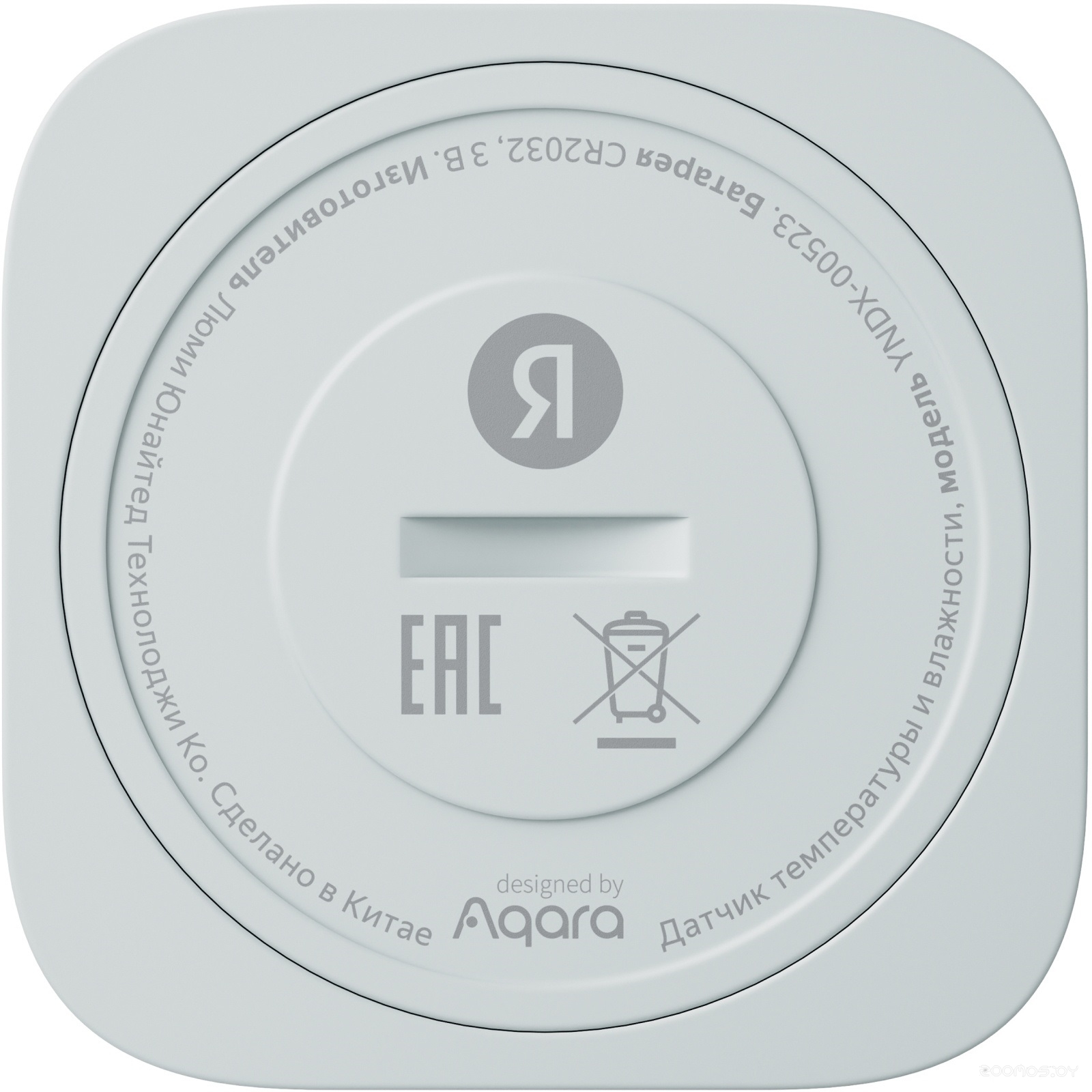 YNDX-00523 температуры и влажности