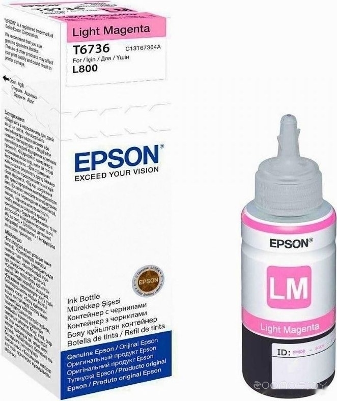 L800 (маджента)