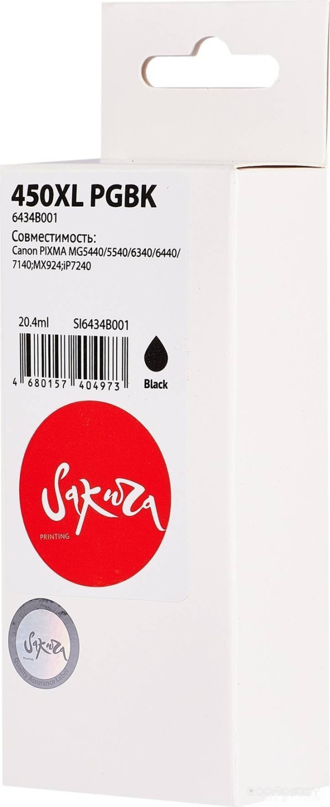 SI6434B001 (аналог Canon 450XL PGBK)