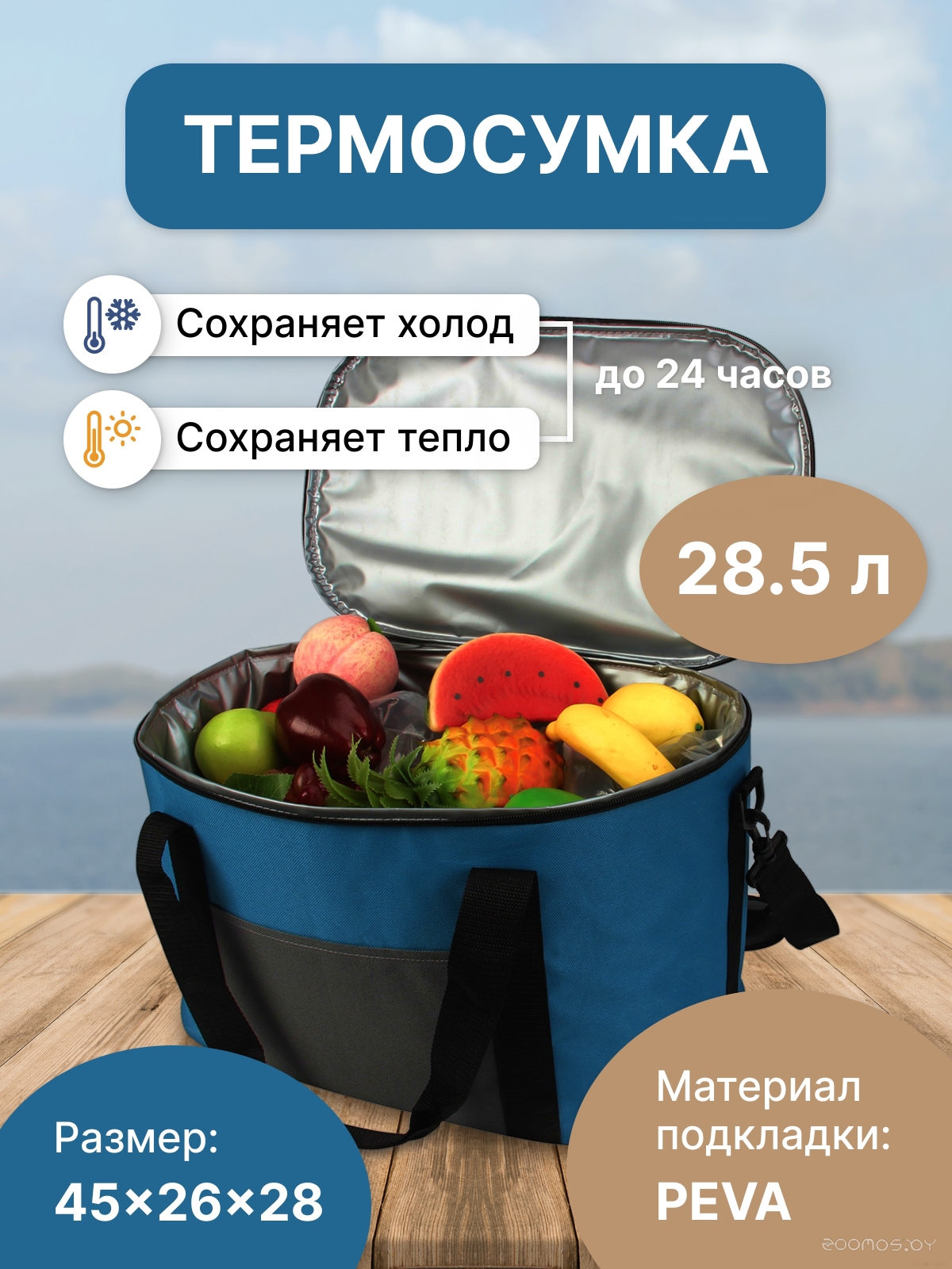 9041 28.5л (серый/синий)