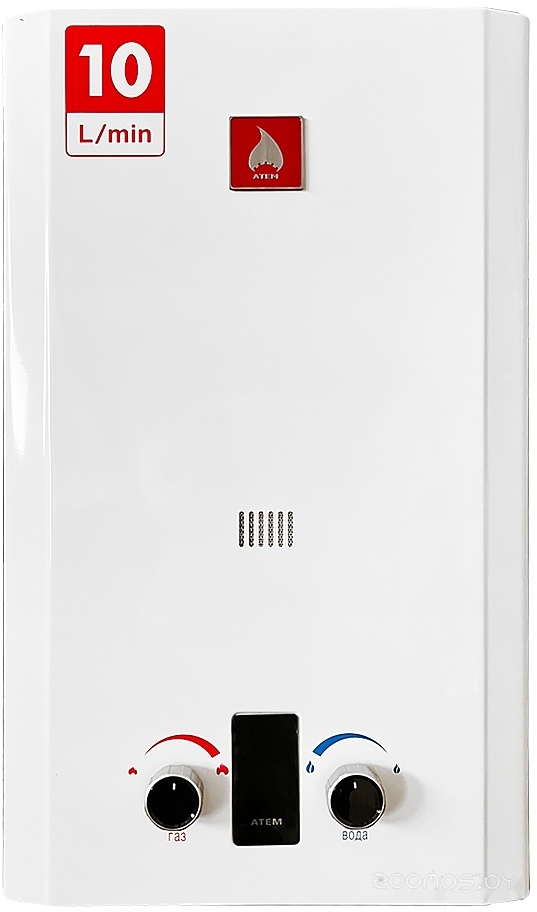 Житомир ВПГ-20М