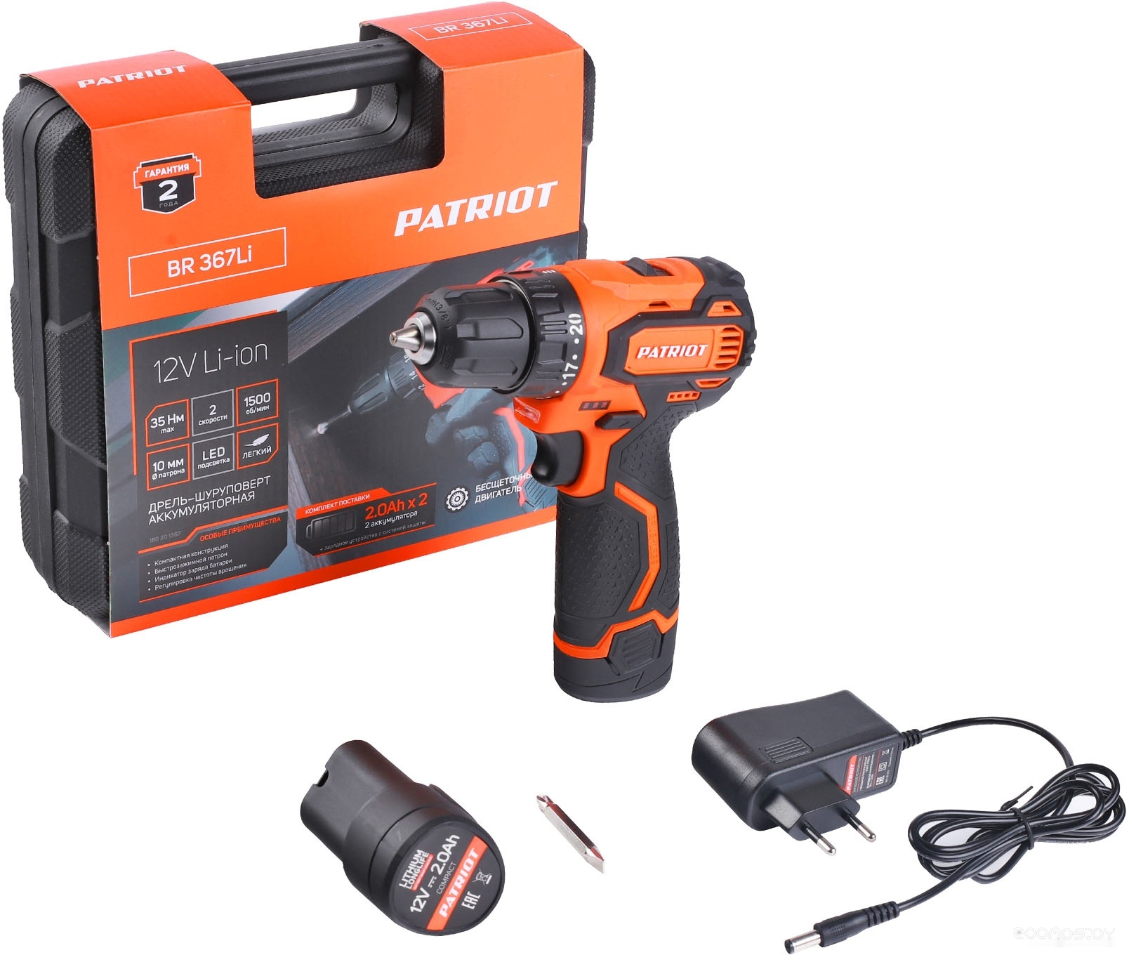 BR 367Li 180201367 (с 2-мя АКБ, кейс)