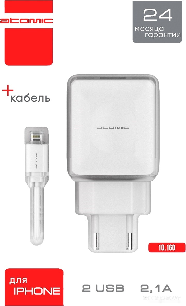 U500 Lightning (белый)