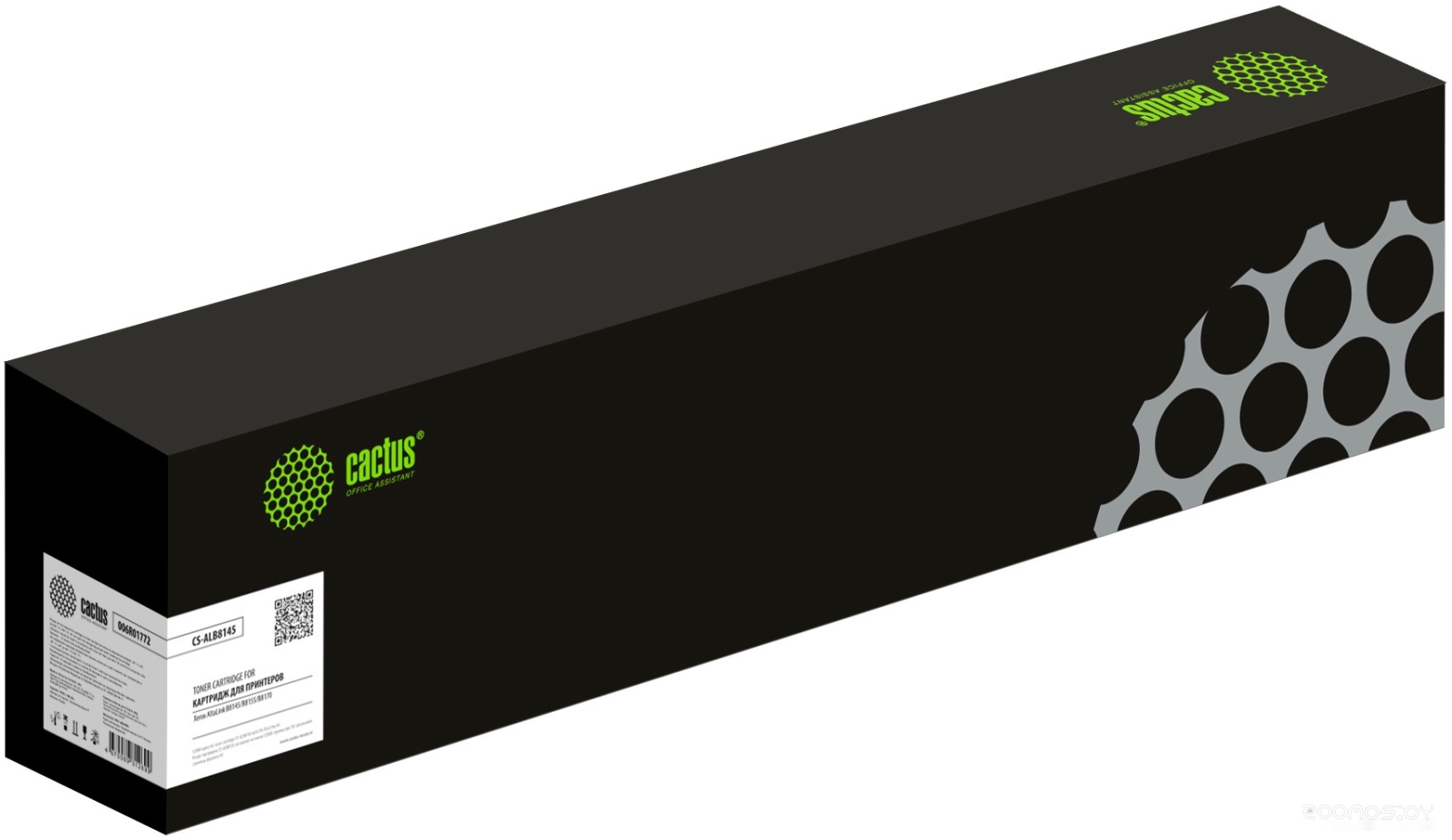 CS-ALB8145 (аналог Xerox 006R01772)