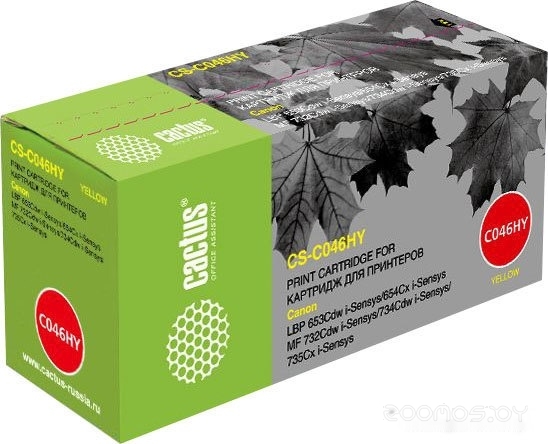 CS-C046HY (аналог Canon 046Y)