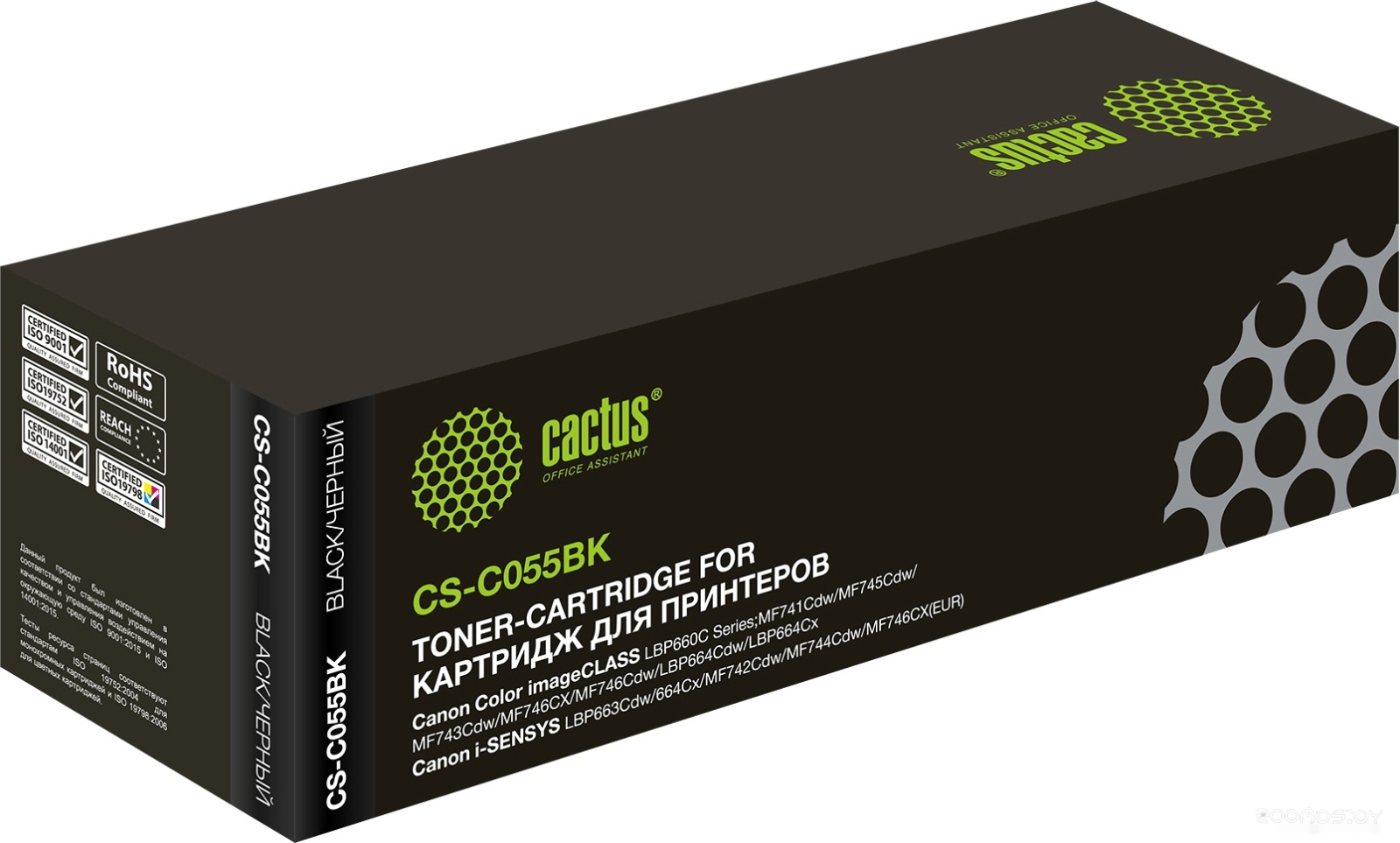 CS-C055BK (аналог Canon 055H Black)