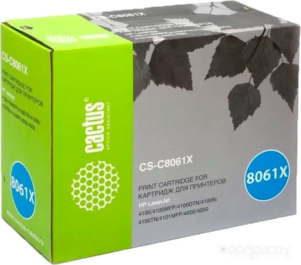 CS-C8061X (аналог HP C8061X)