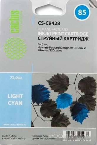 CS-C9428 (аналог HP C9428A)