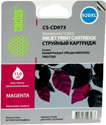 CS-CD973 (аналог HP 920XL (CD973AE))