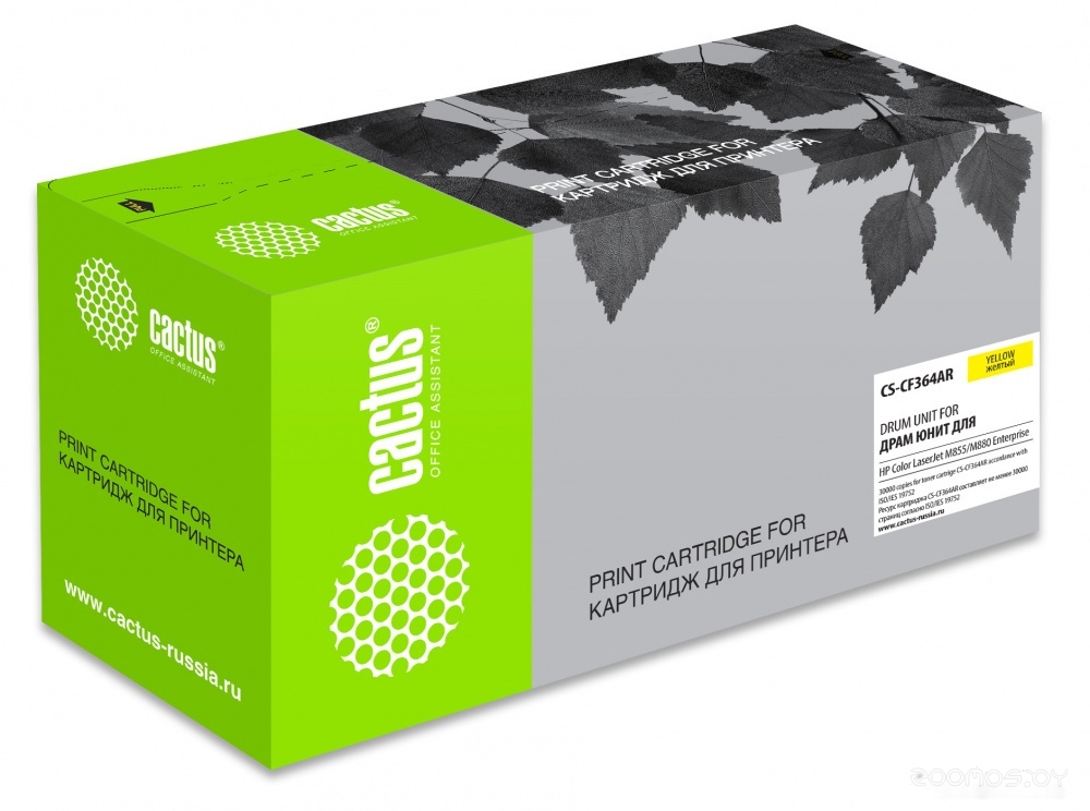 CS-CF364AR (аналог HP CF364A)