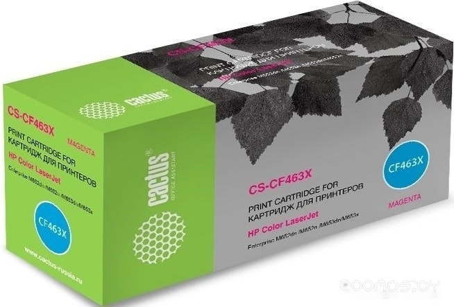 CS-CF463X (аналог HP CF461X)