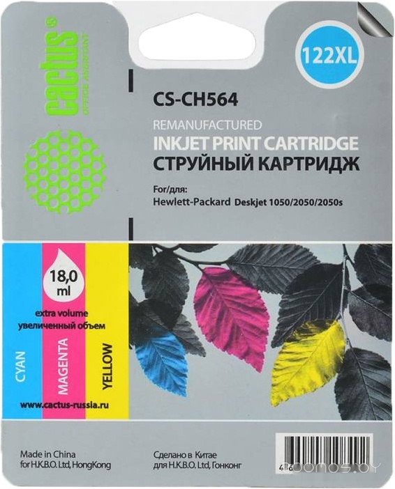 CS-CH564 многоцветный (аналог HP CH564HE)