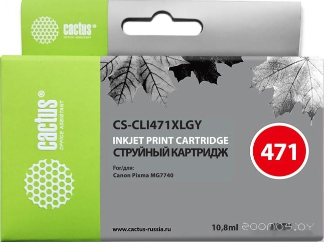 CS-CLI471XLGY (аналог Canon CLI-471GY XL)