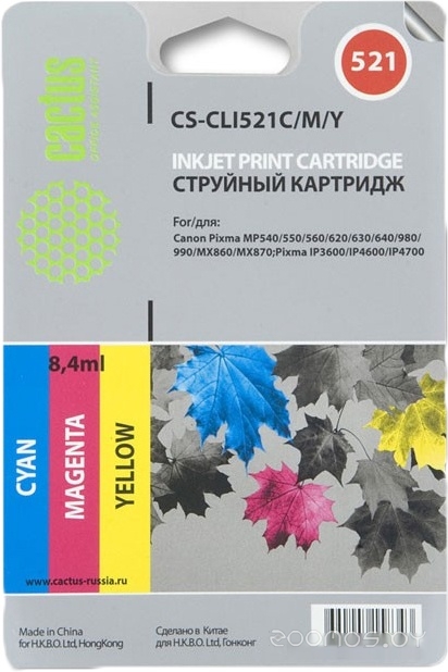 CS-CLI521C/M/Y (аналог Canon CLI-521 C/M/Y Multipack)