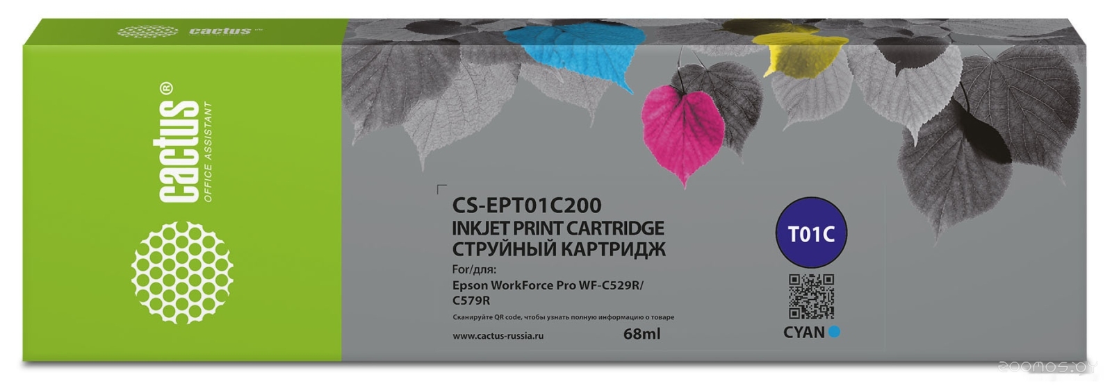 CS-EPT01C200 (аналог Epson T01C2)