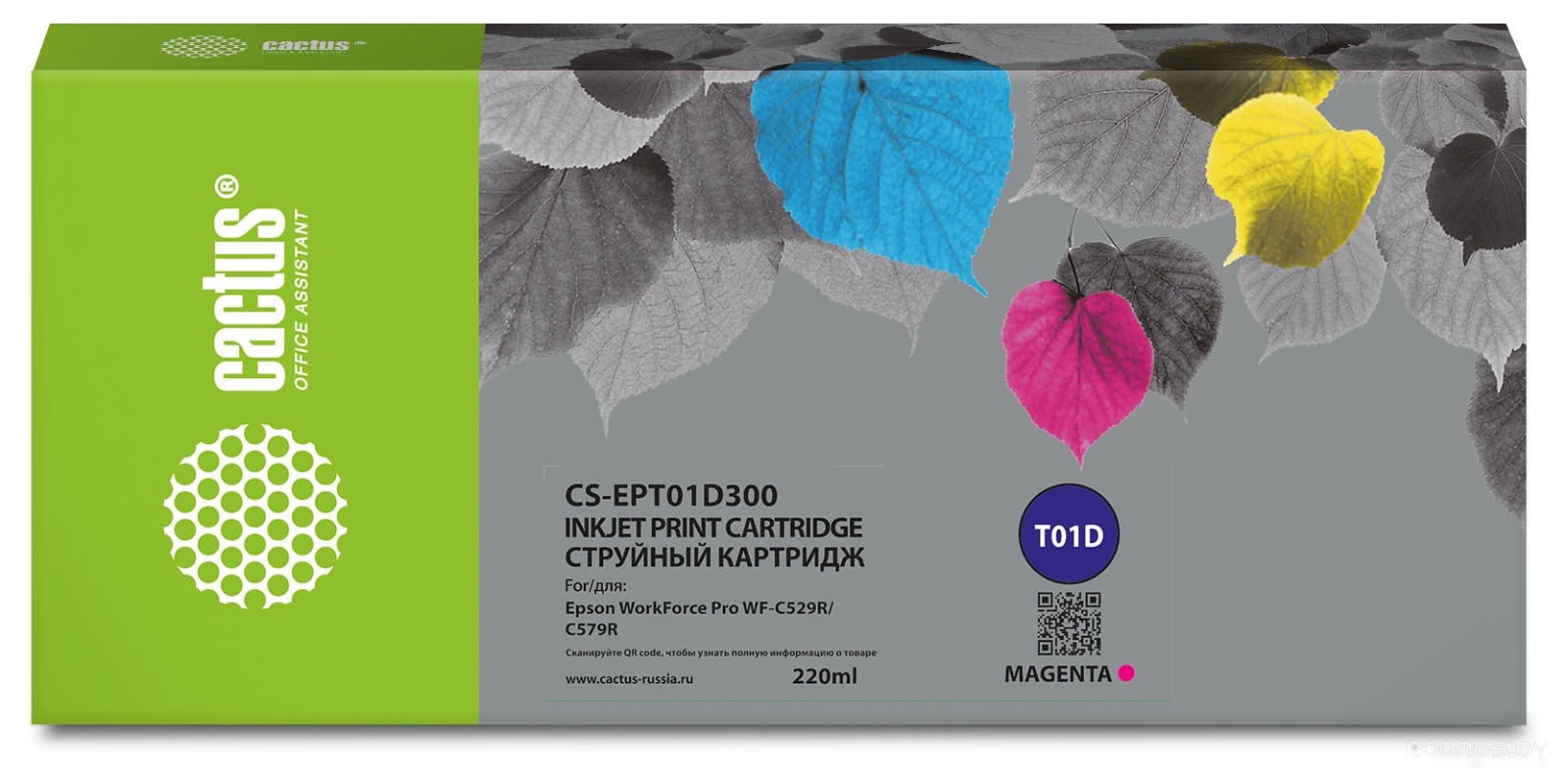 CS-EPT01D300 (аналог Epson T01D3)