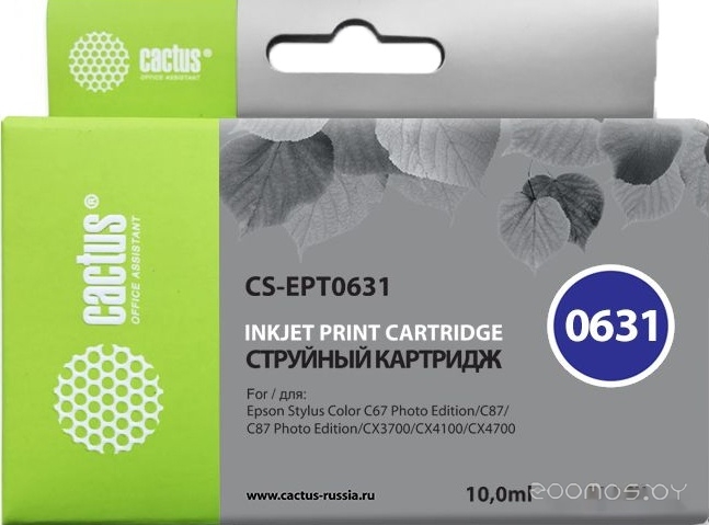 CS-EPT0631 (аналог Epson T0631)