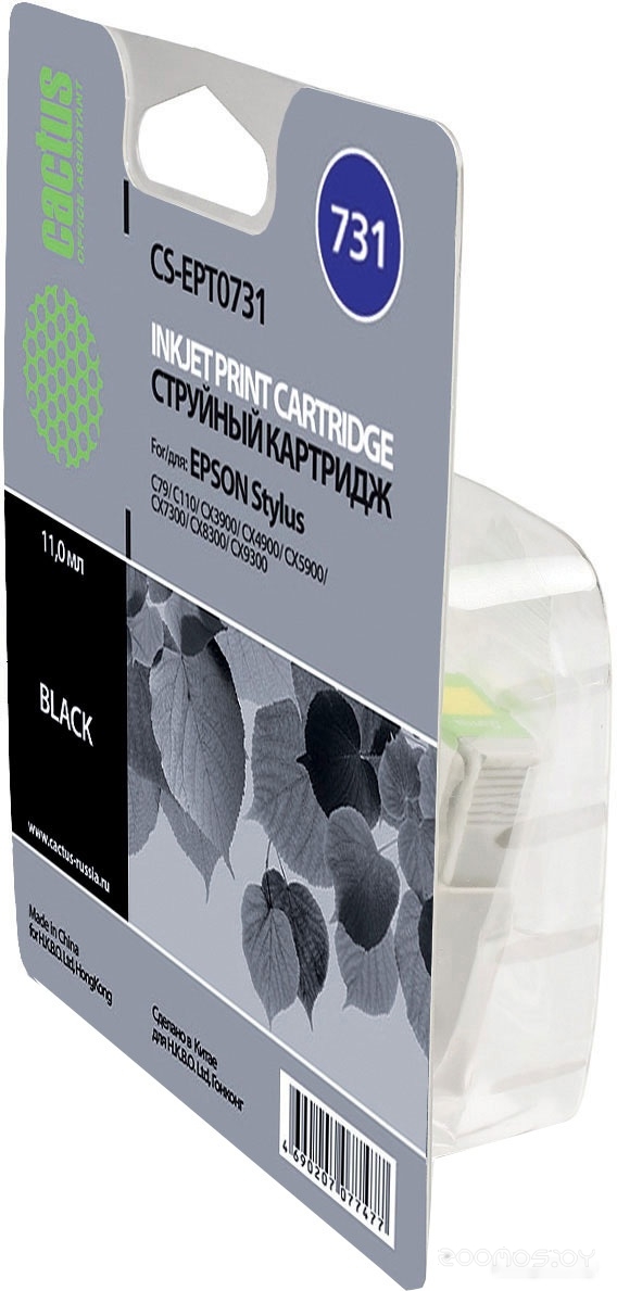 CS-EPT0731 (аналог Epson T0731)