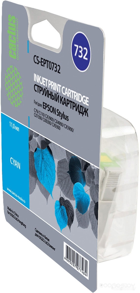 CS-EPT0732 (аналог Epson T0732)