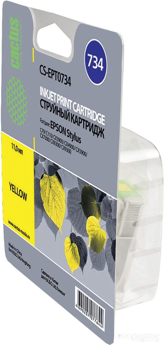 CS-EPT0734 (аналог Epson T0734)