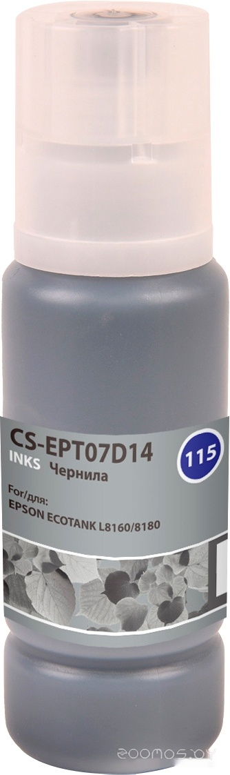 CS-EPT07D14 (аналог C13T07D14A)