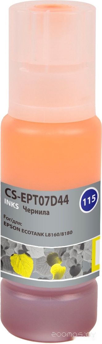 CS-EPT07D44 (аналог C13T07D44A)