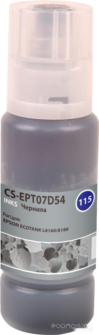 CS-EPT07D54 (аналог C13T07D54A)