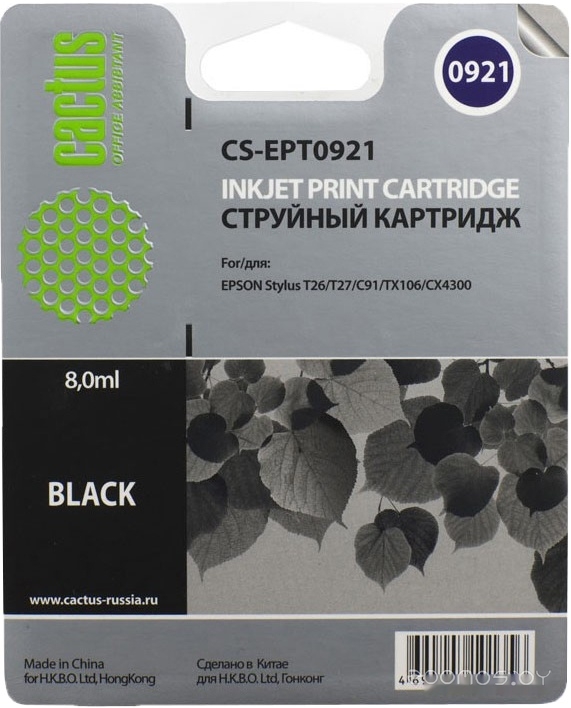 CS-EPT0921 (аналог Epson EPT09214A10 (C13T10814A10))