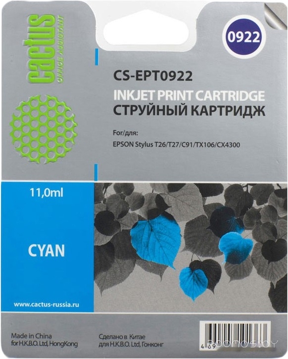 CS-EPT0922 (аналог Epson EPT09224A10 (C13T10824A10))