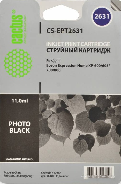 CS-EPT2631 (аналог Epson C13T26314010)