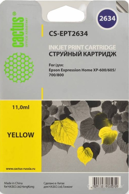 CS-EPT2634 (аналог Epson C13T26344010)