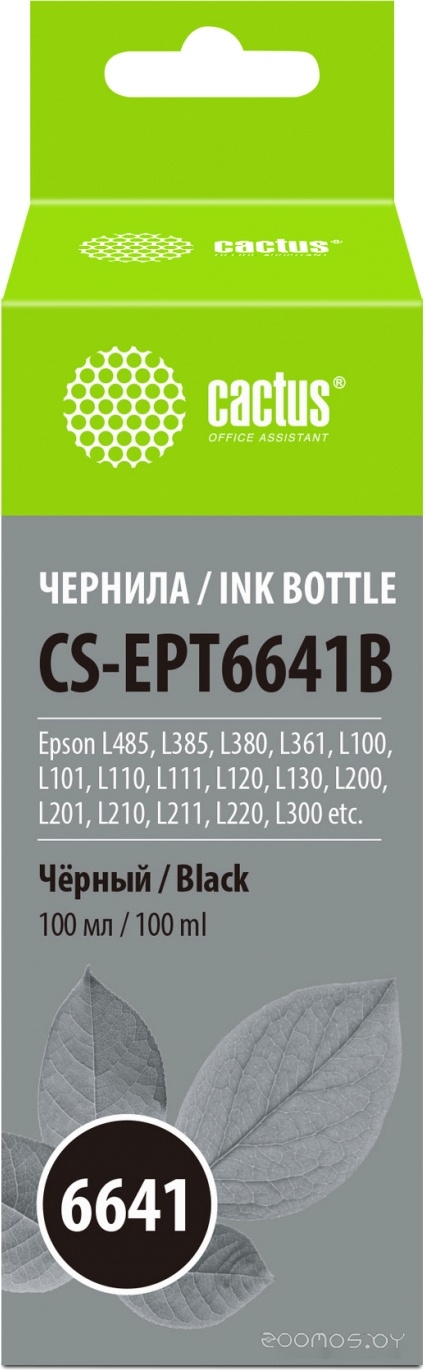 CS-EPT6641B