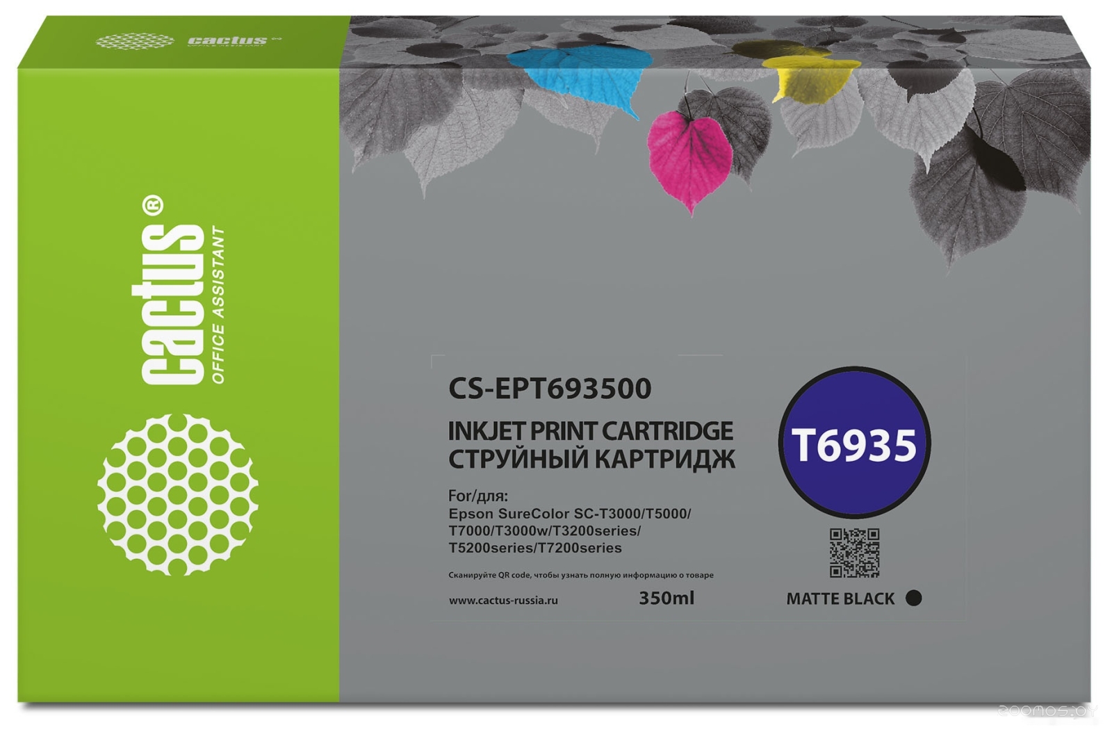 CS-EPT693500 (аналог Epson T6935)