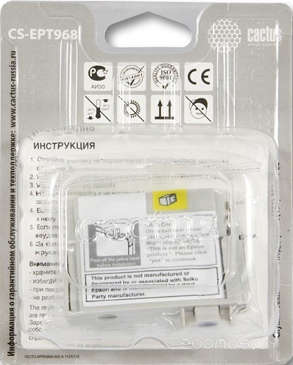 CS-EPT968 (аналог Epson C13T596800)