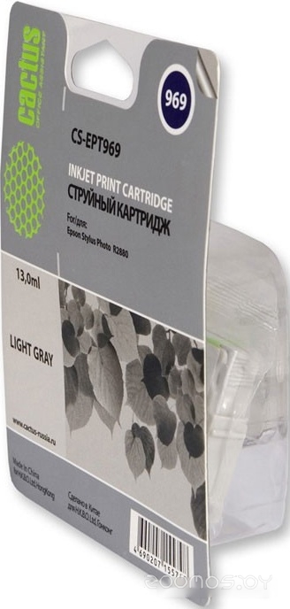 CS-EPT969 (аналог Epson C13T596900)